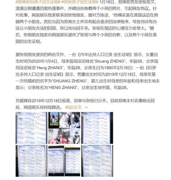 何姓有多少人口(3)