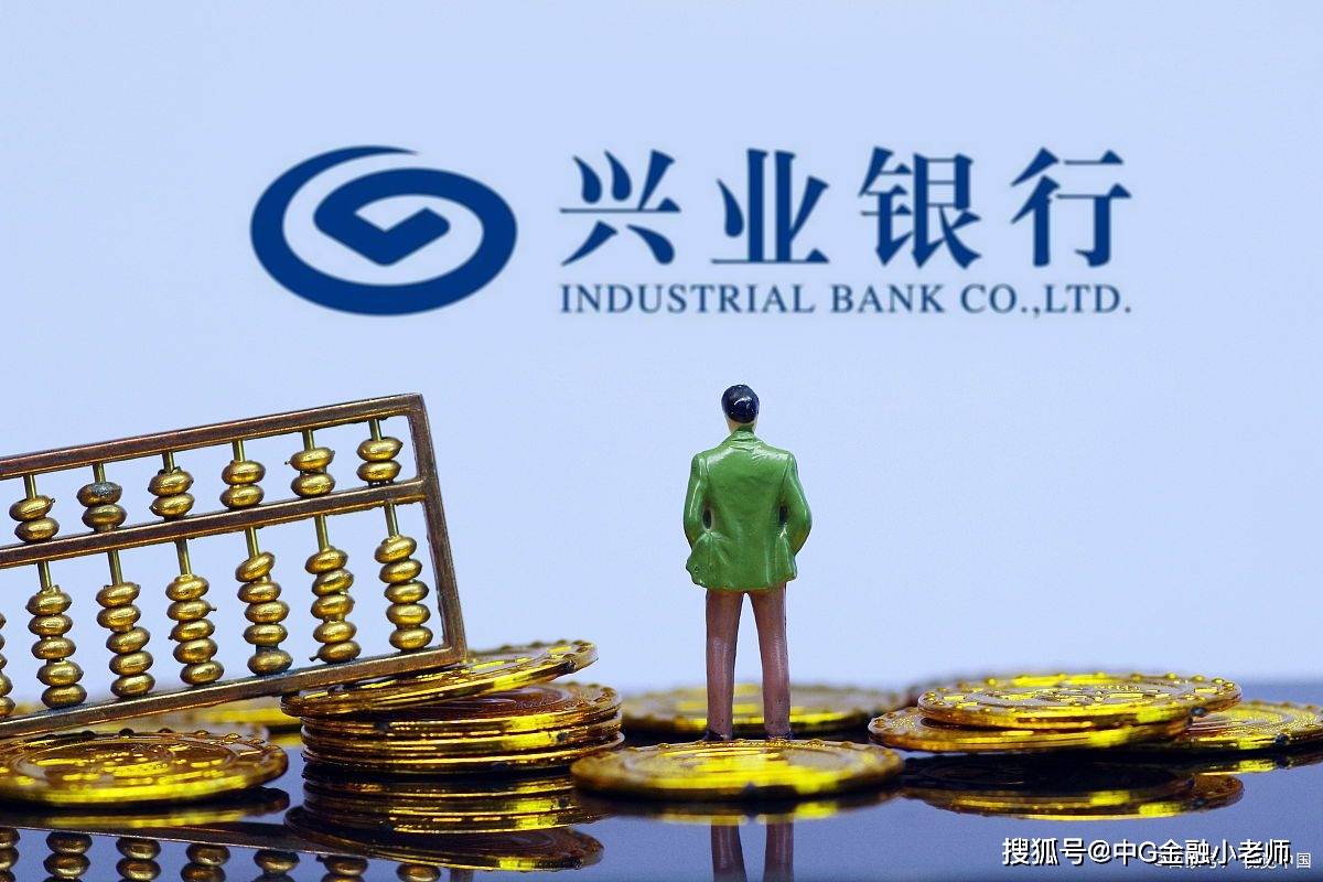 兴业银行一周连收11张罚单 涉多项违规被罚2