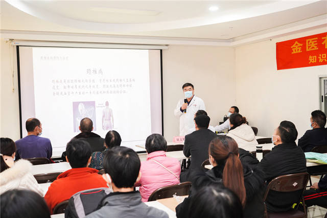 广州金沙洲医院骨科举行颈椎病科普讲座及公益义诊