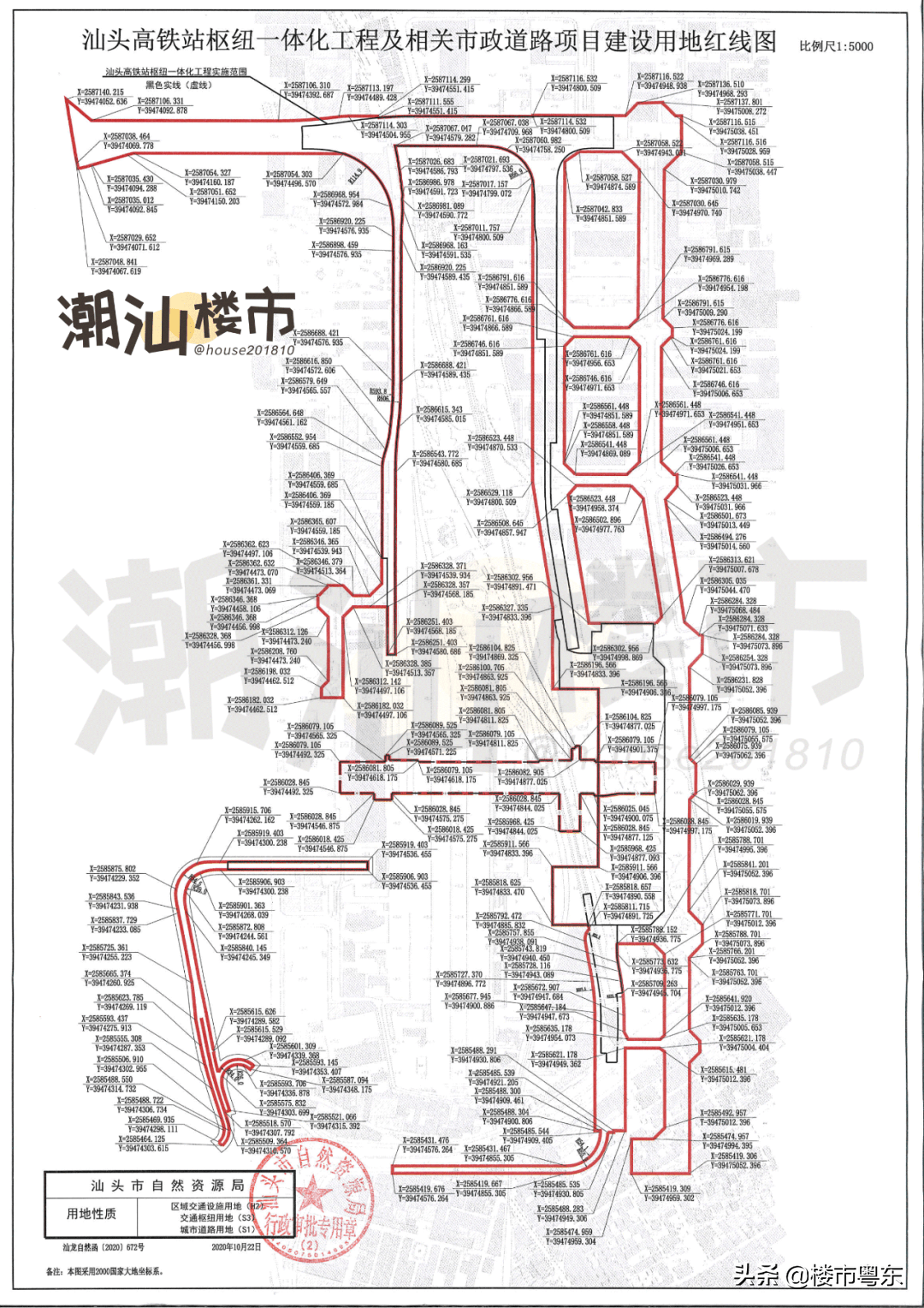 丨用地規劃紅線圖丨汕頭站據悉,汕頭高鐵站樞紐一體化工程已於2021年1