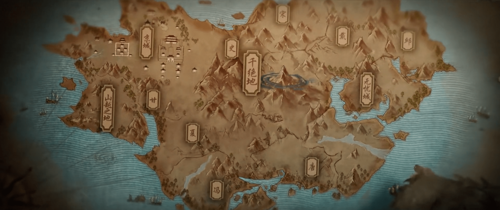 《元龙》世界观的地图从第一部预告发布的时候就已经做好,动画出来