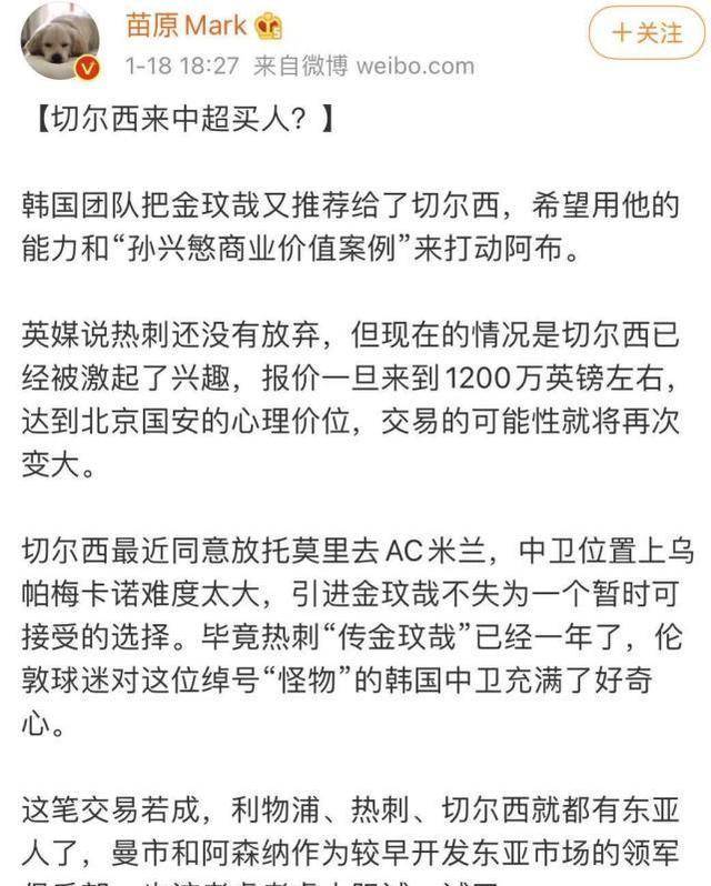 老总签同意_签放弃治疗同意书照片(3)