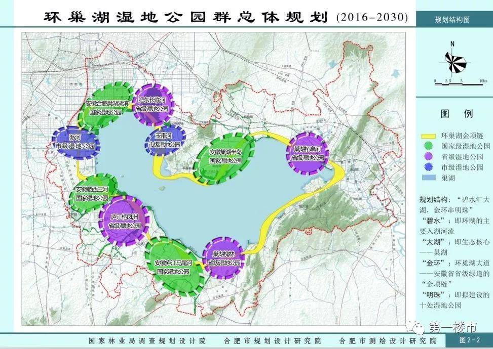 合肥  gdp_合肥地铁