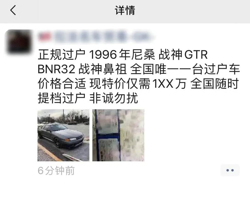 日产战神鼻祖 二手右舵车值辆中高级轿车 左舵车比rs6还贵 情怀