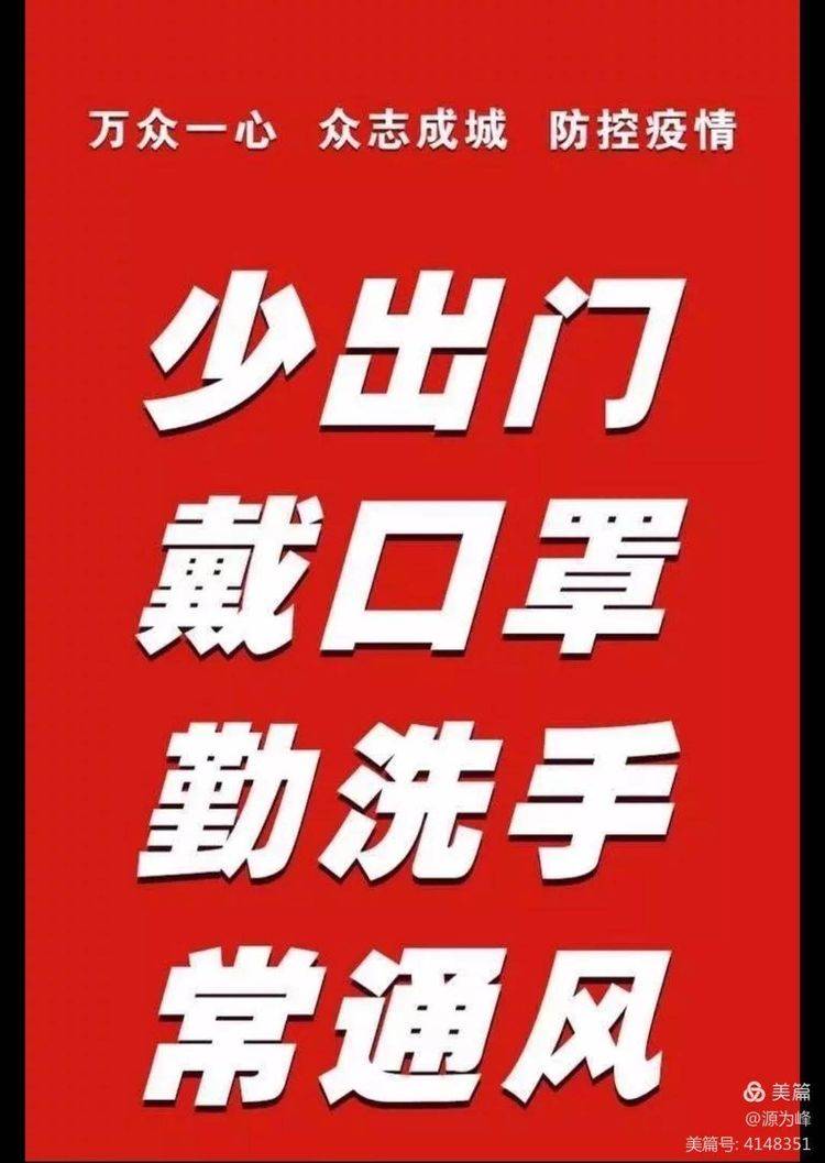 运动会口号押韵有气势2021 最霸气最潮的班级口号 自媒体热点