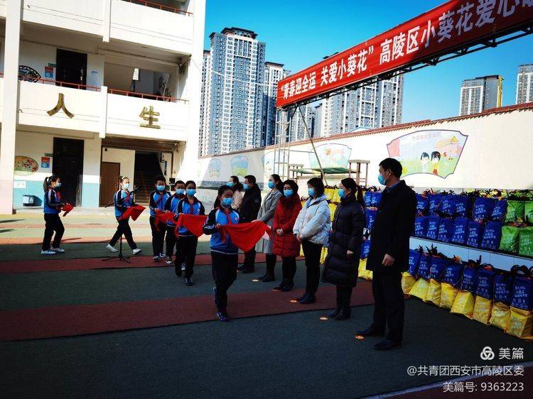 高陵区2021年gdp_2021高陵拆迁规划图