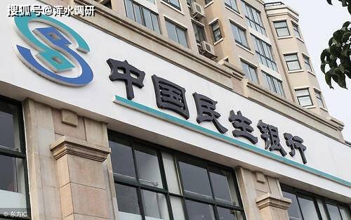 民生银行女行长犯惊天大案：“假理财”骗客户近