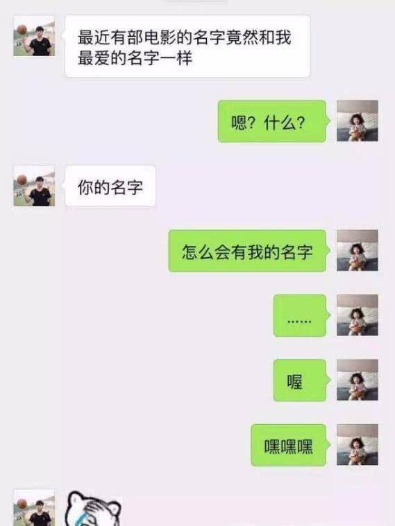 碰到爱搭不理的女人怎么聊天_爱搭不理(2)