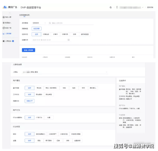 科普|科普DMP平台