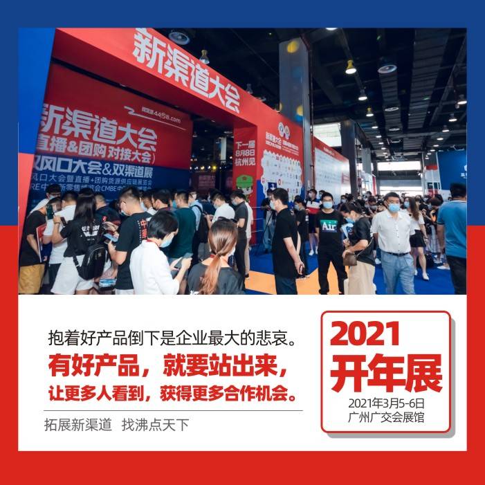 2021年广州人口流动大的地方_广州地铁2021年线路图(2)