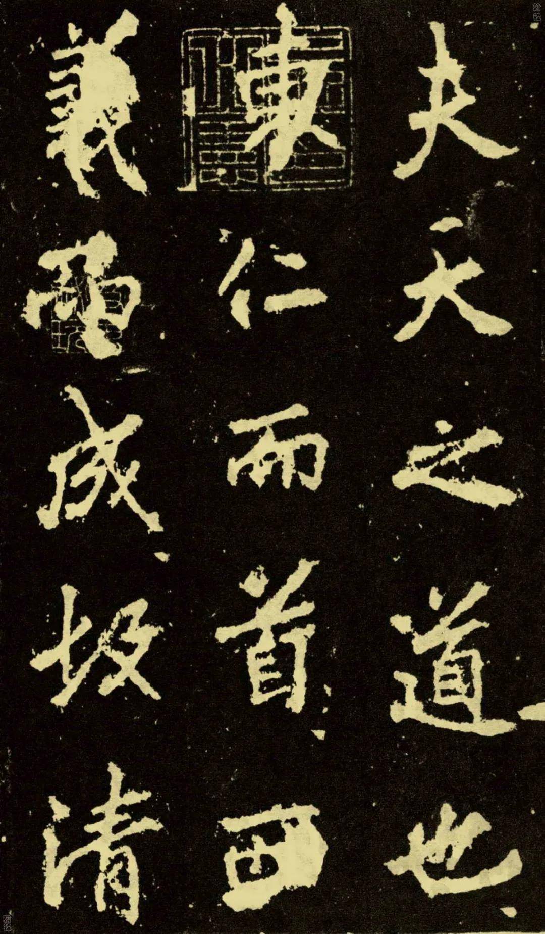 初唐学书无不依遵钟王,至盛唐取法变得丰富,如张怀瓘所倡导,书法创造