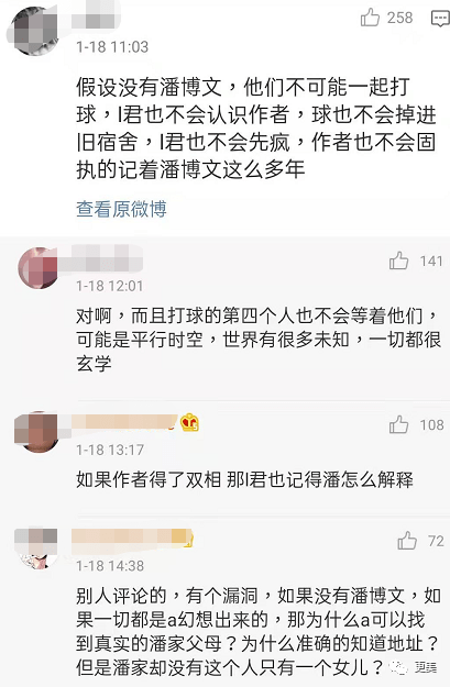 平行世界是真是假 5567eb95571a48a888843d8e7f7d571e.png