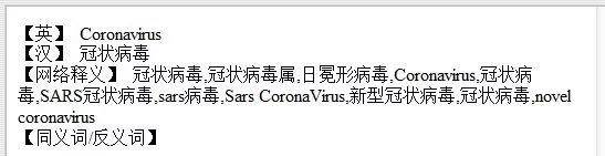 文献|适合留学生和硕博士的5款英文阅读、写作神器