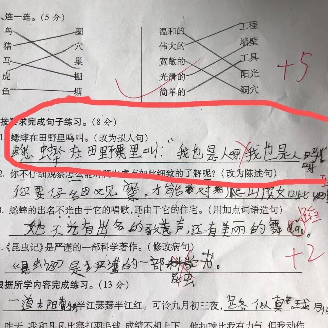 孩子模仿到"茫茫然"时候 我不敢相信自己的眼睛 宝贝,你们酱紫造句