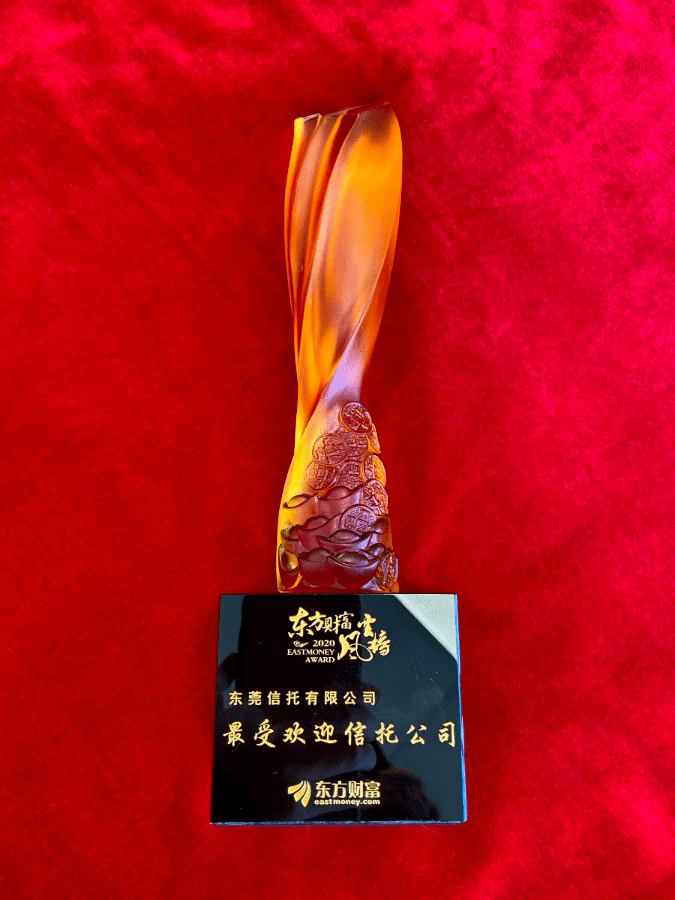 2020年上半年信托业_透视信托业2020年报:盈利能力下降转型步伐加快