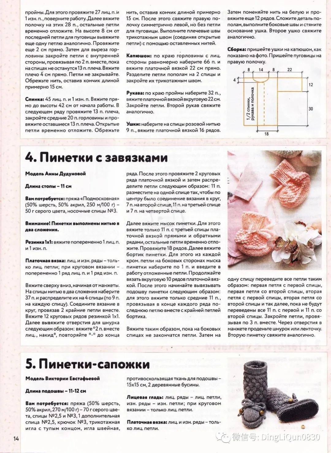 952e404e17a741ce9bc5f69df9774d14.jpeg