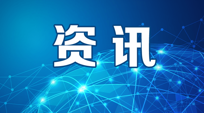 2021年春节7天改15天？