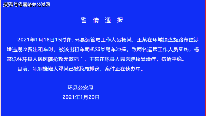 环县城镇人口数量_中国城镇人口