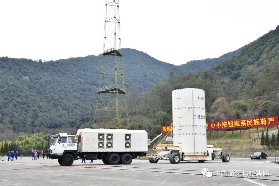 天通一号03星发射成功（图）