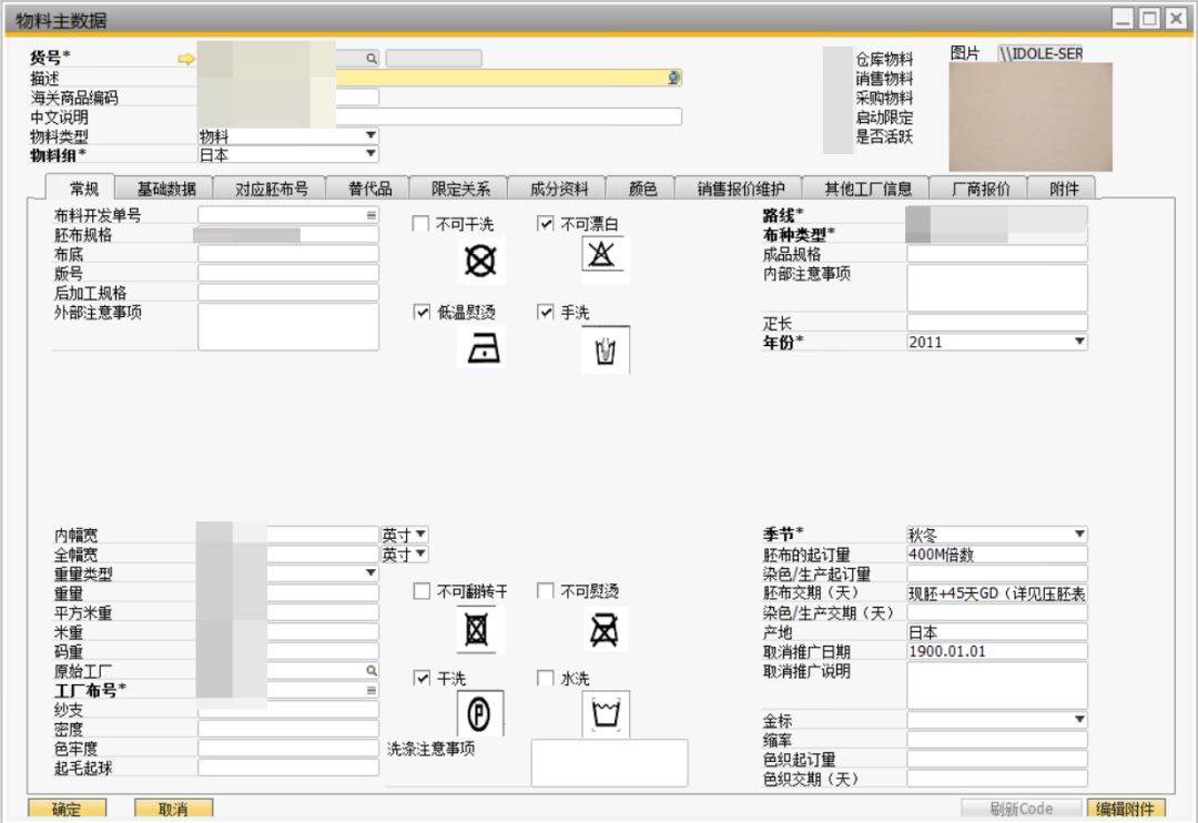 ef42027e027f44b3a70d16e8d36b8705.jpeg