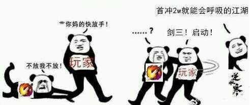 郭炜|人民网高调点赞：这个游戏的玩家，才是游戏圈最可爱的人