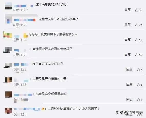 二宫和也要当爸爸了！孩子将于今年春天出生！