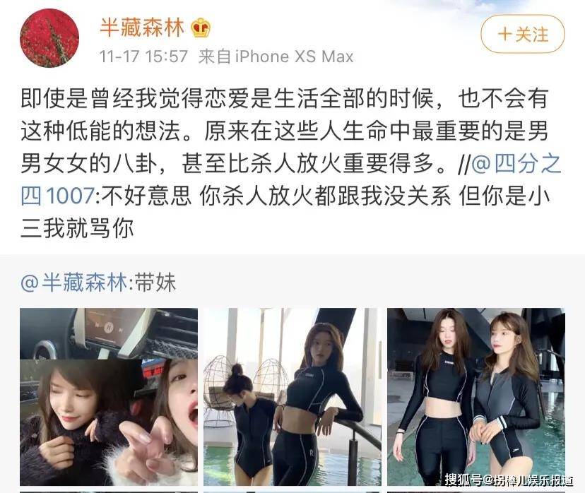 网络暴力是什么意思啊 4839071d552948bb9a1fd037d85e4d0b.jpeg