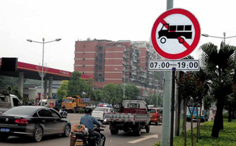 皮卡车在榆林市能不能进城-东博会期间南宁部分道路限行