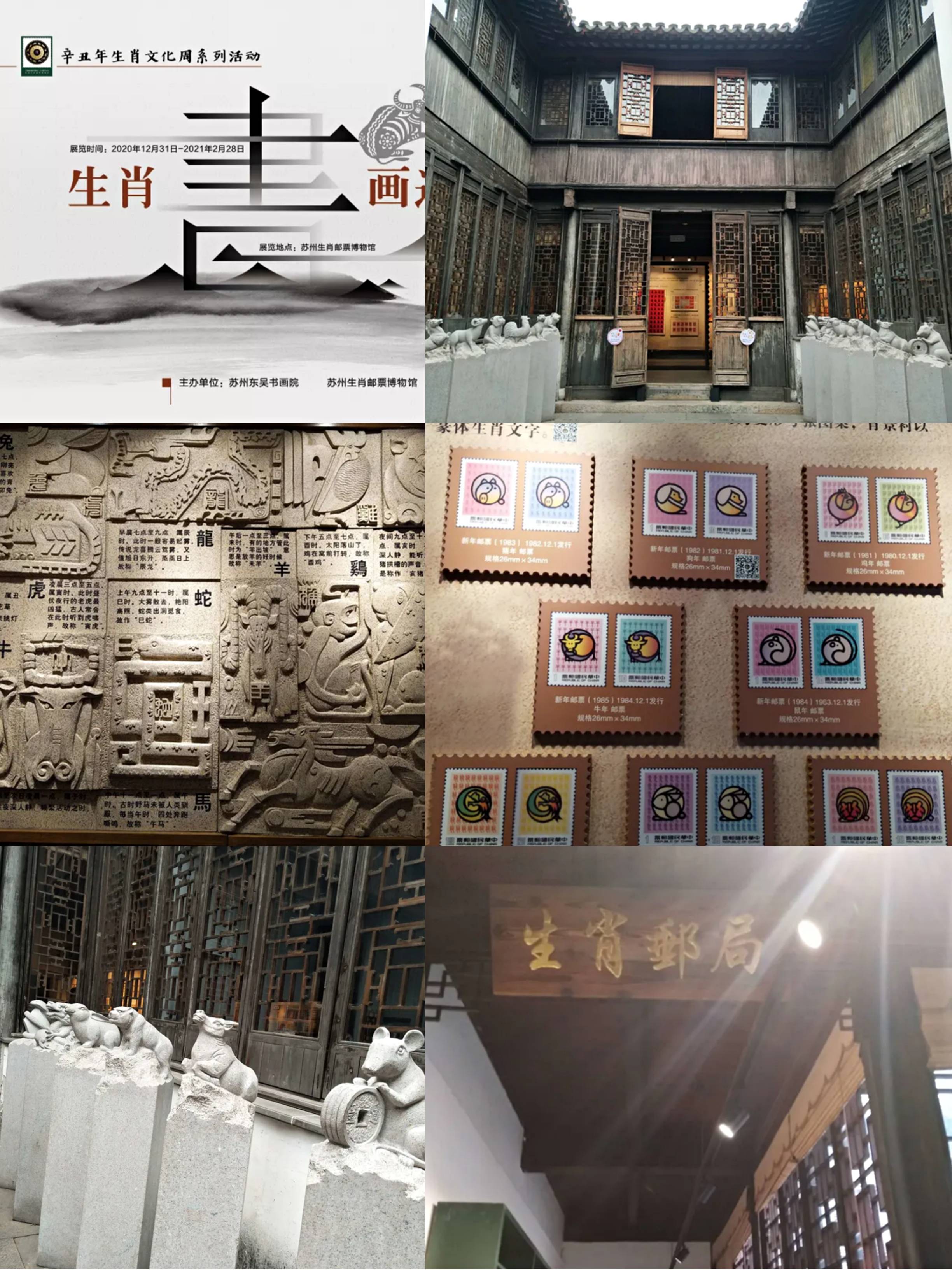 苏州7大博物馆最新展览大全苏州旅游攻略