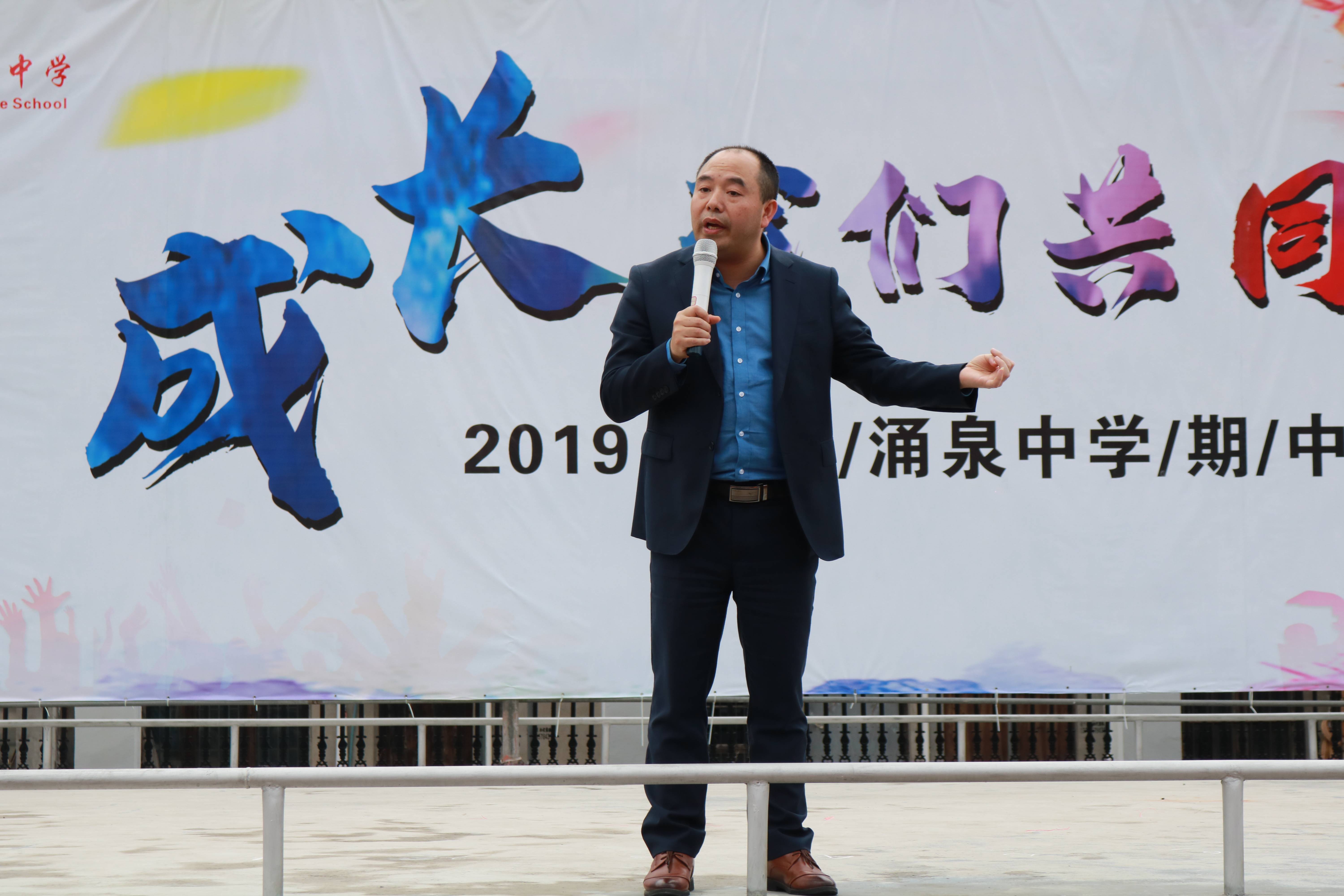 成长我们共同的责任何振老师走进浙江临海市涌泉中学做家长报告会