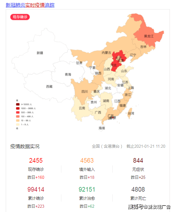 武汉出市人口_武汉地铁出人口图片(3)