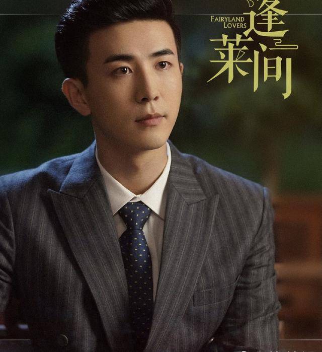 因一起同过窗走红曾和娄艺潇传出恋情他还在演配角