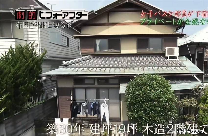 日本五个女生共睡一屋 用棉被隔开当房间 过着极致蜗居的生活 空间