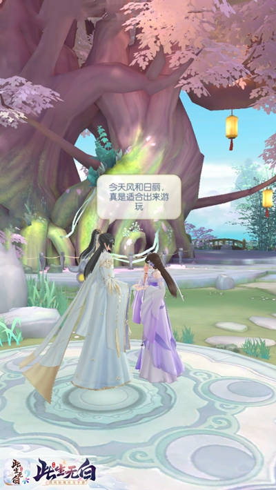寻找|心动的信号《此生无白》情缘玩法一瞻