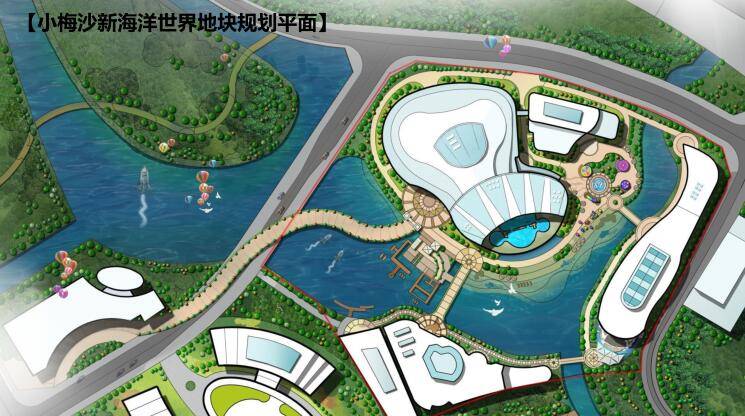 中国深圳小梅沙海洋世界项目规划案例