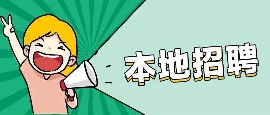 哈尔滨地铁招聘_事业编制 黑龙江教育厅公开招聘工作人员丨哈尔滨地铁招聘
