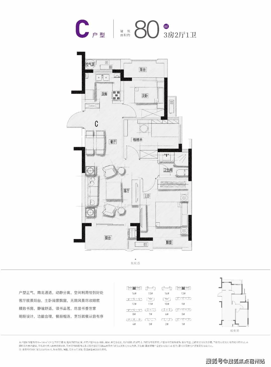 嘉善400万人口_嘉善万联花园户型图