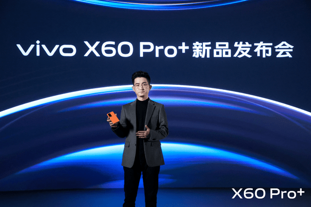 光学|打造至臻拍摄体验 vivo X60 Pro+专业影像旗舰发布