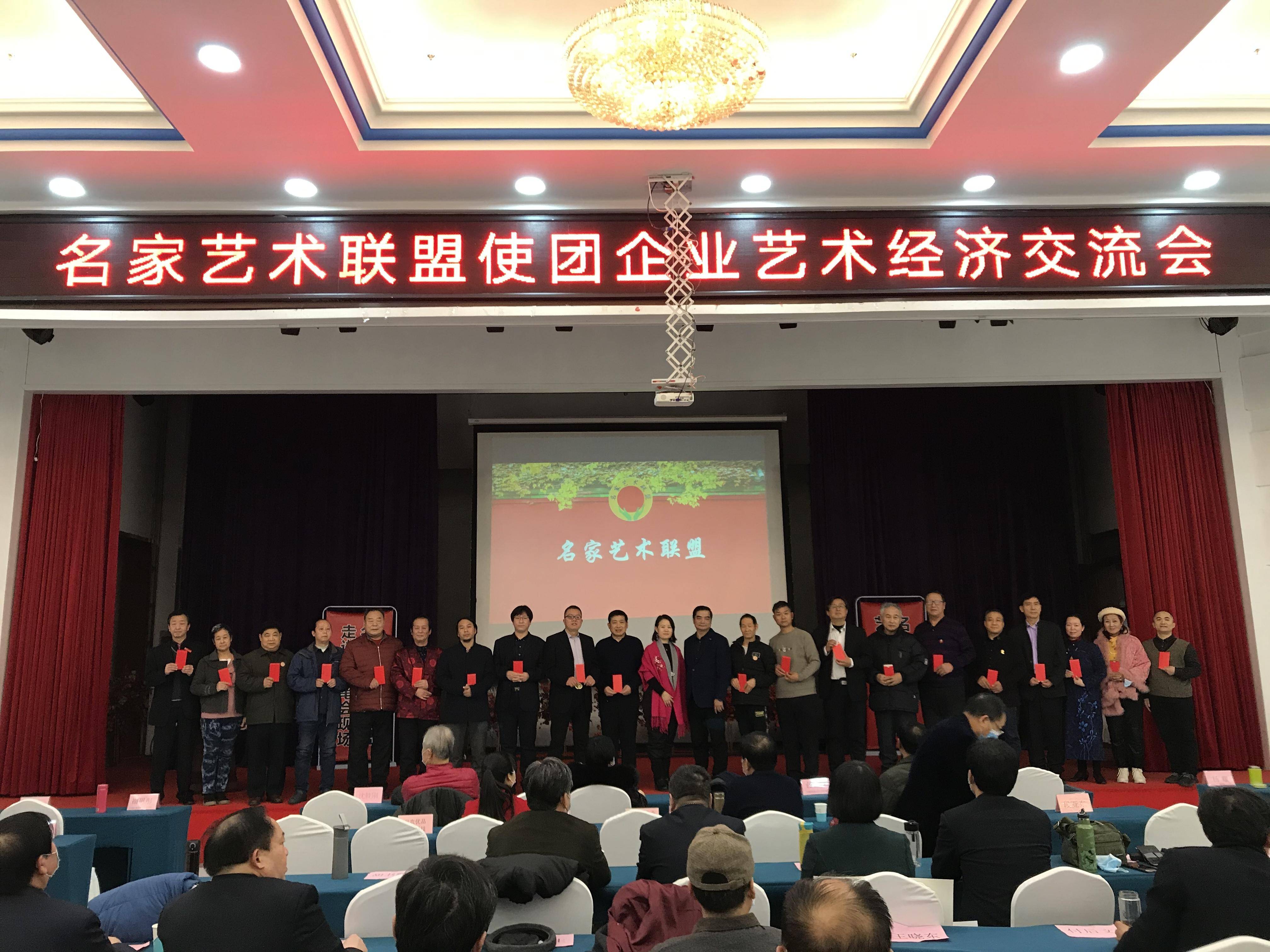 名家艺术联盟朱立强作品被企业高价订购在使团企业艺术交流会上广受