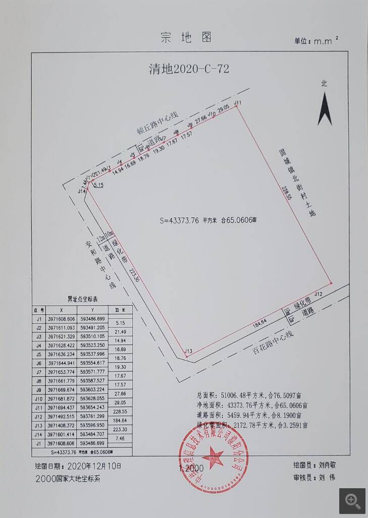 清丰县固城镇人口_清丰县地图(3)