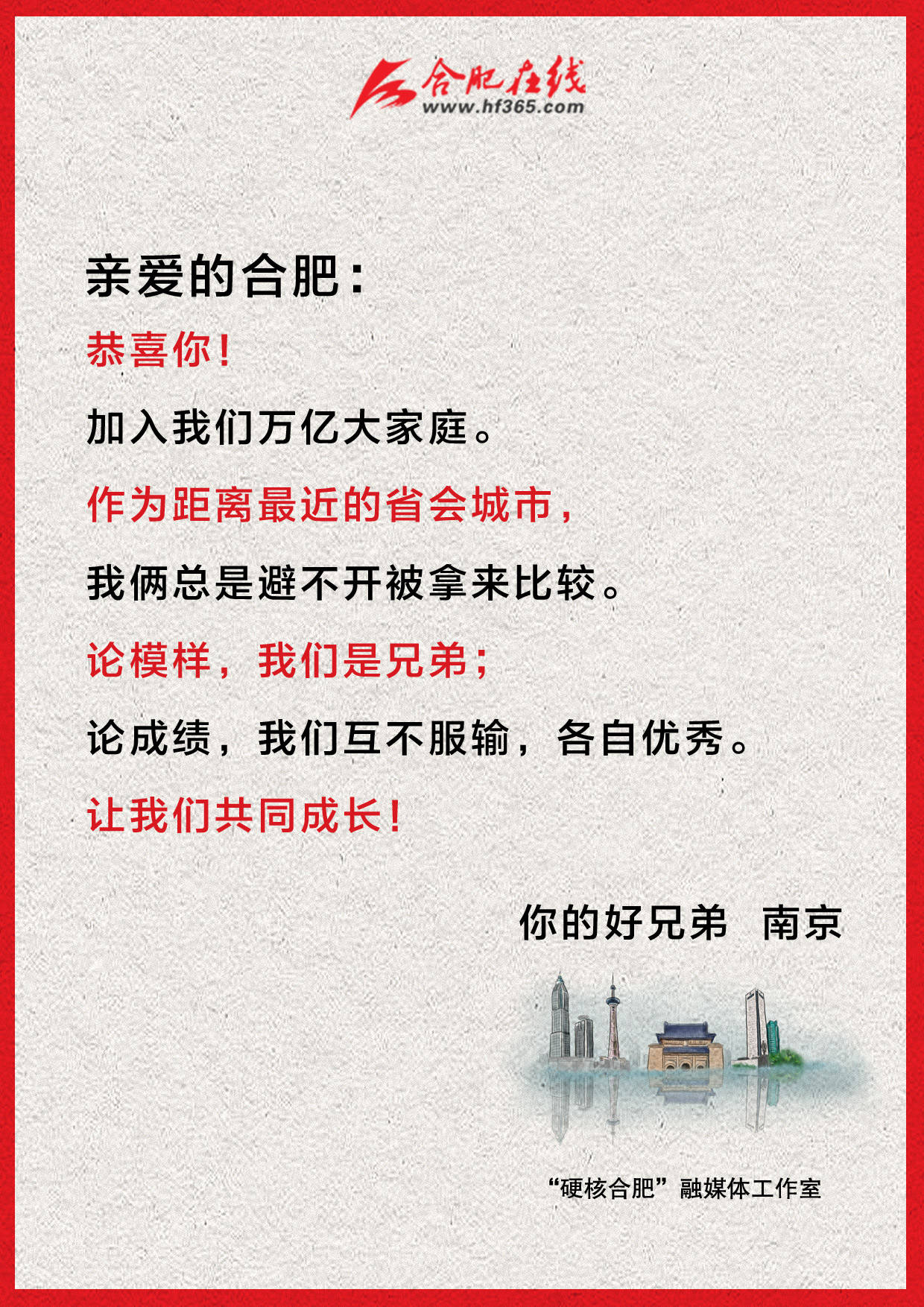 官宣合肥gdp2020_云南昆明与福建泉州的2019年GDP出炉,两者成绩如何(3)