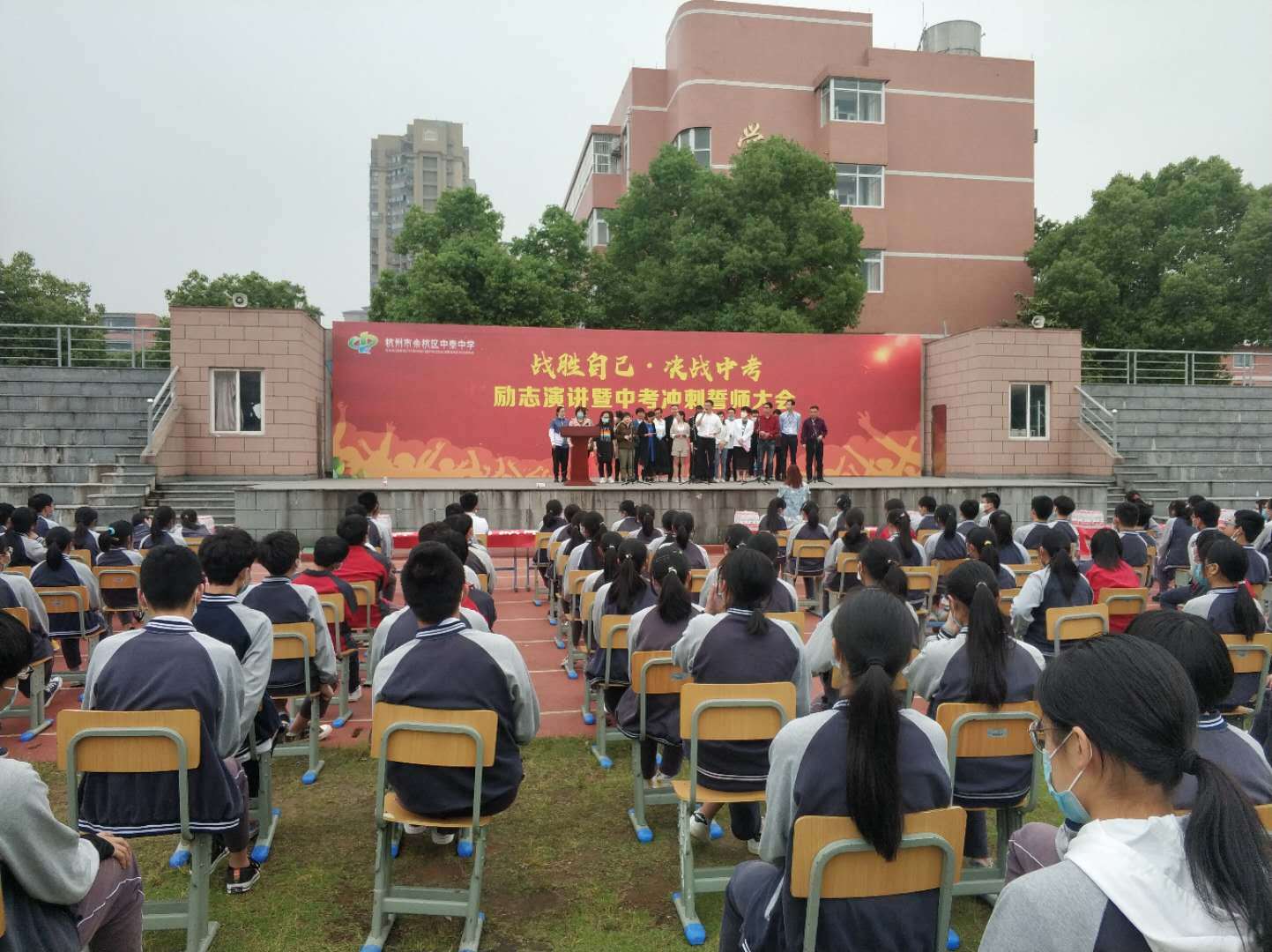 徐跃斌老师杭州市余杭区中泰中学初三中考励志演讲会