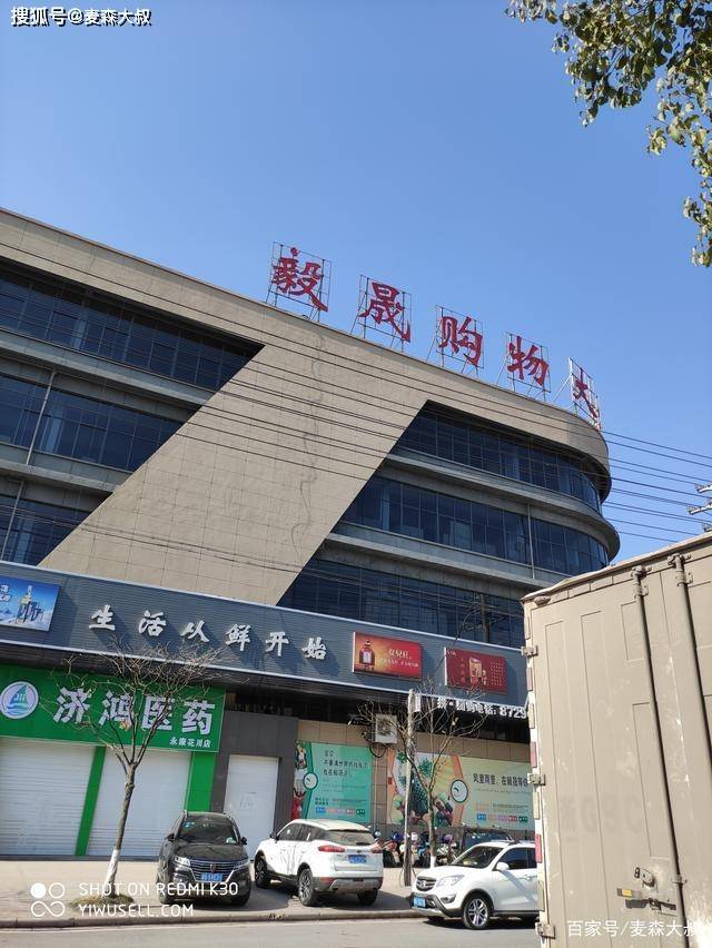 永康花川工业区图片
