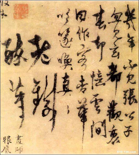 杨维桢的浓枯笔,就说野不野?