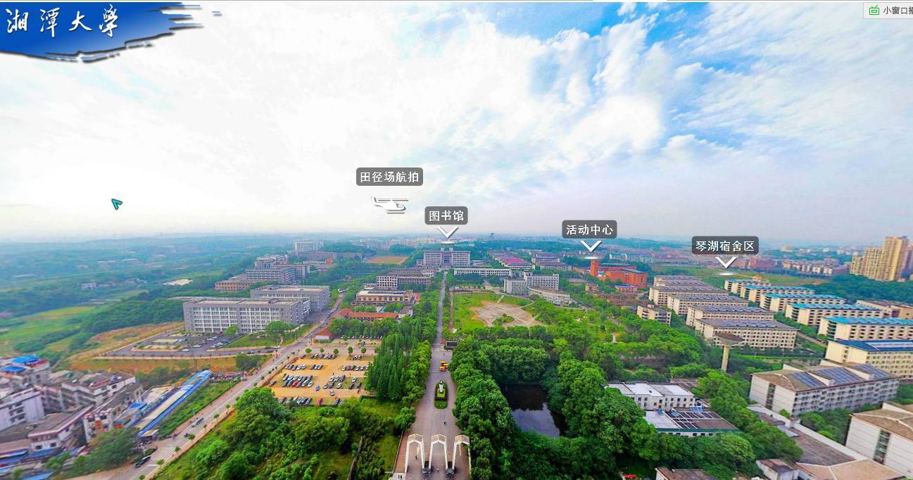 湘潭有多少人口_湘潭有什么(3)