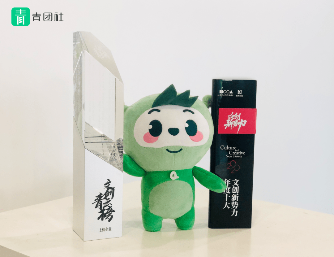 杭州市委宣传部钮部长一行走访青团社
