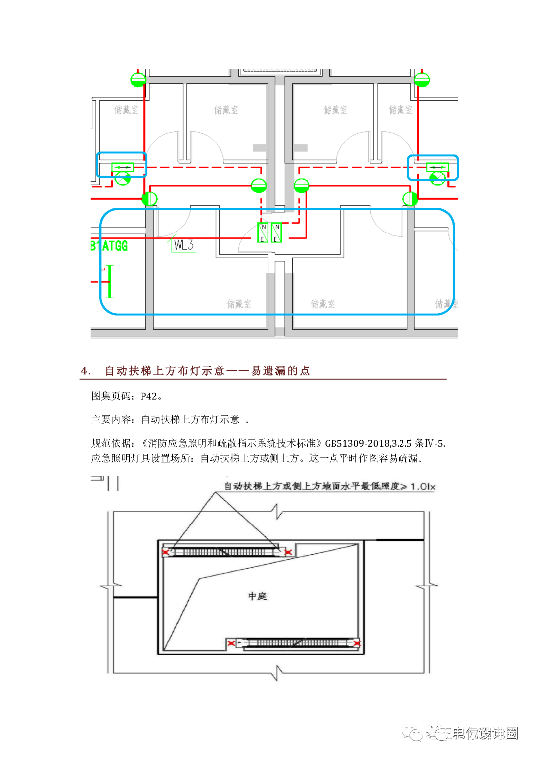 空调安装在教室上方是运用什么原理(2)