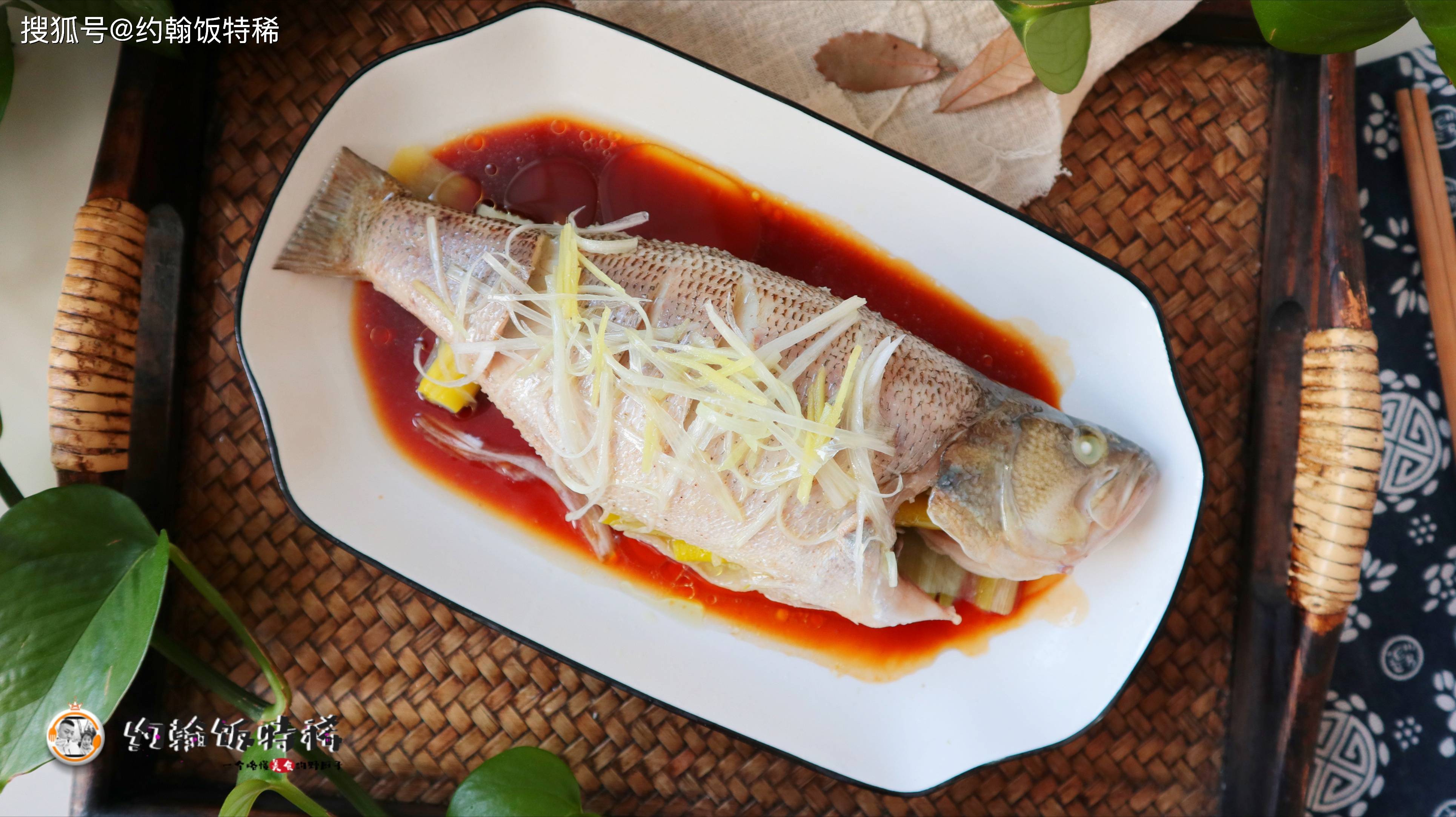 所需食材:鲈鱼一条,柠檬汁少许,葱,姜,盐,白胡椒粉,料酒,蒸鱼豉油,热