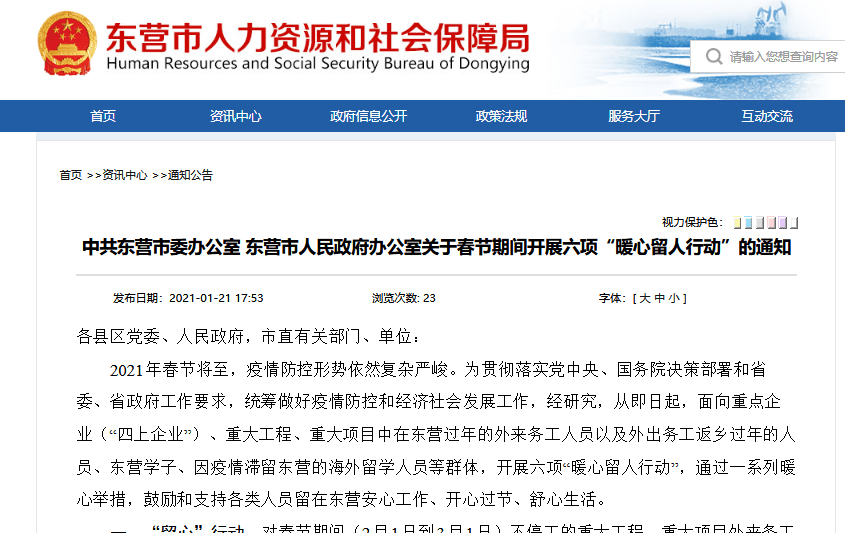 1000元外地人口_句容外地人口买房限购(2)