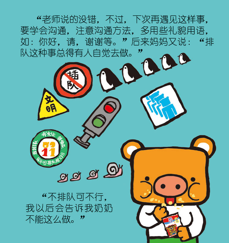 6ac99118f4c545bbb28724a08a803fda.jpeg